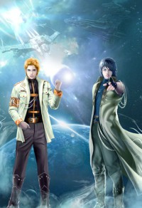 正道災星和她的三好魔尊