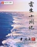 劍叩天門